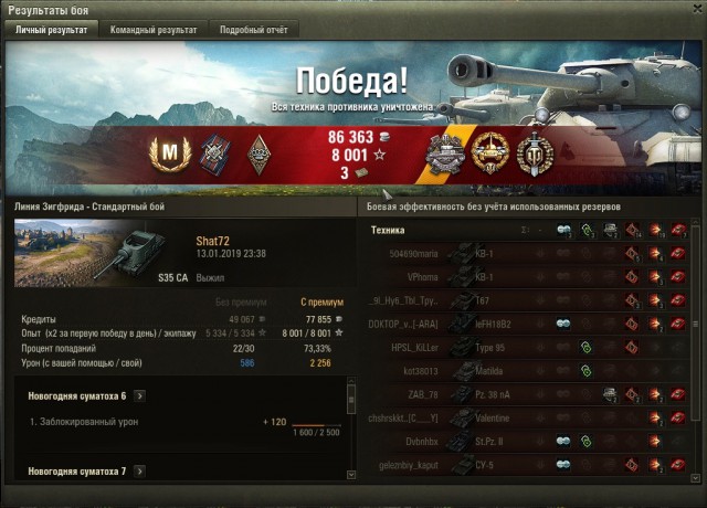 Wargaming 55