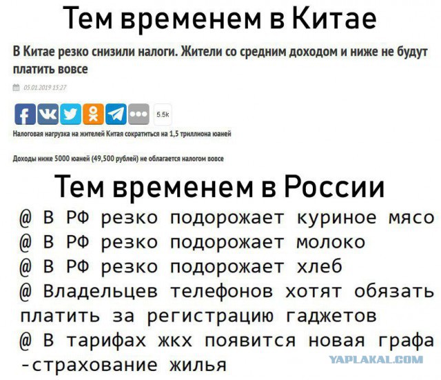 Лидеры США в подметки не годятся Путину