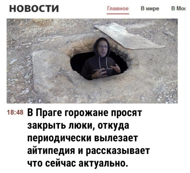 Нестандартный юмор