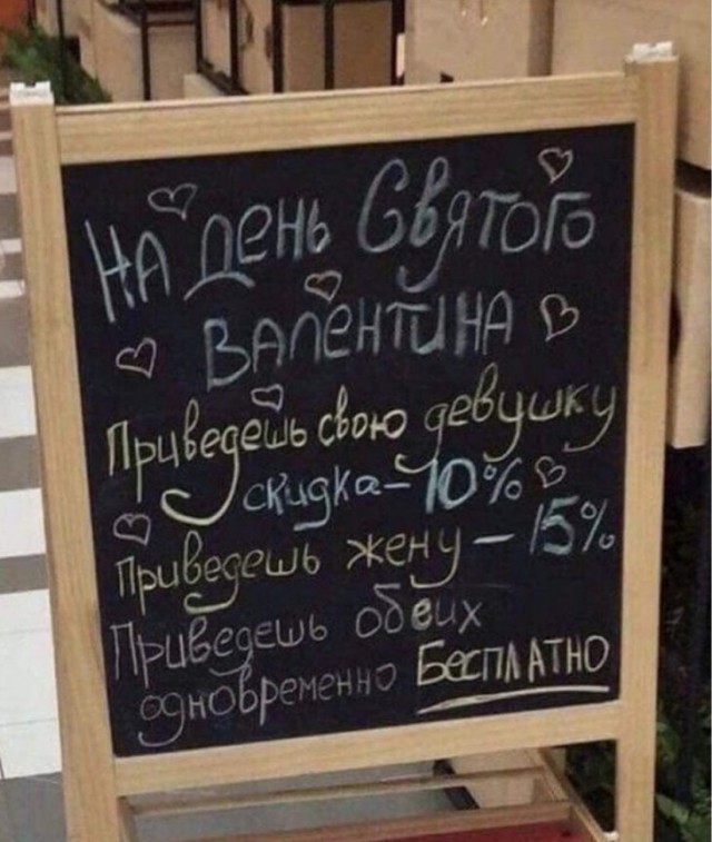 Анекдоты, соц-сети и картинки с надписями