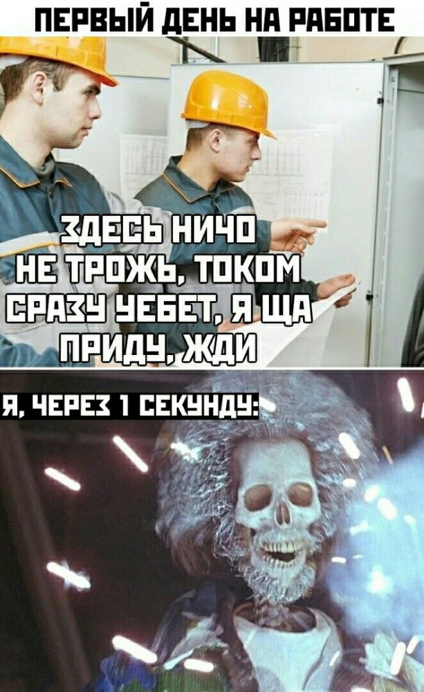 Субботняя адовая вакханалия подъехала