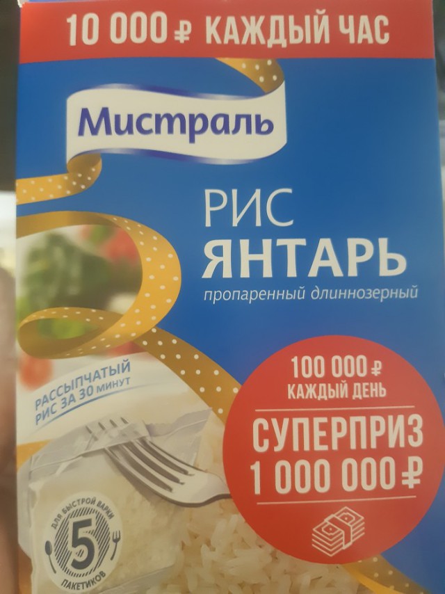 Обман населения, будьте осторожны!