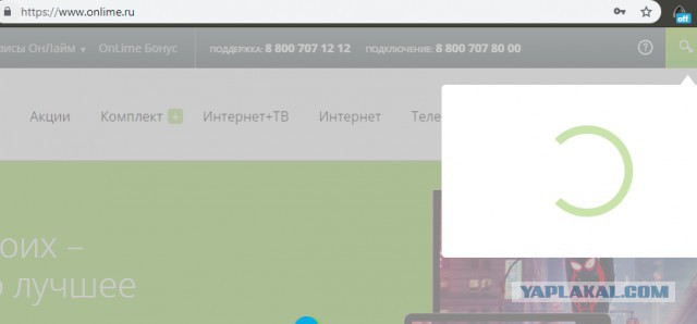 «Ростелеком», а у тебя жадность не зашкалила, случаем?