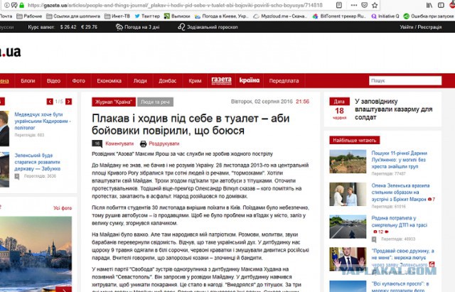 Маразм властей ЛНР