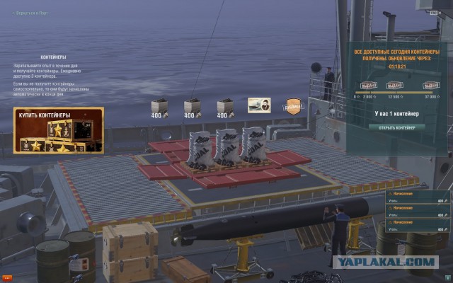 World of Warships - 7