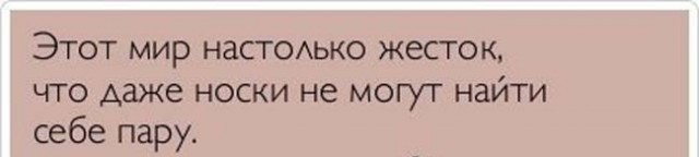 Почему мужчины перестали добиваться девушек