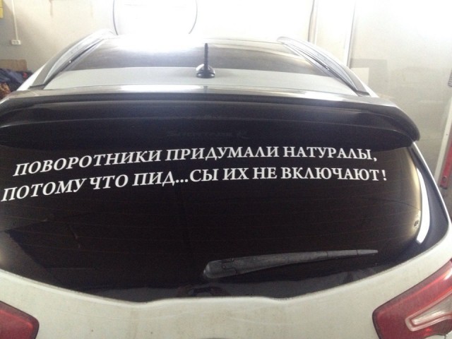 Могут повторить. Кто они?