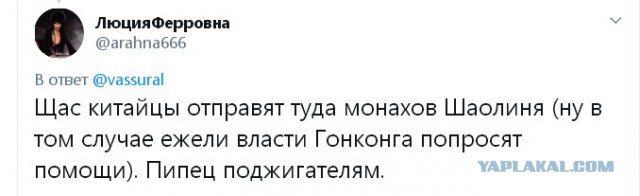 Протестующие в Гонконге у здания генконсульства США
