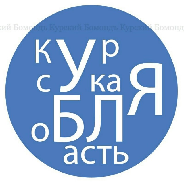 С городами закончили, пришло время для областей