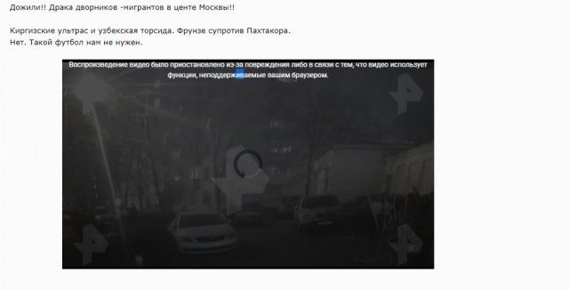 Заебал этот ЯП плеер!