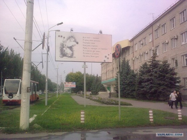Рекламный Shit