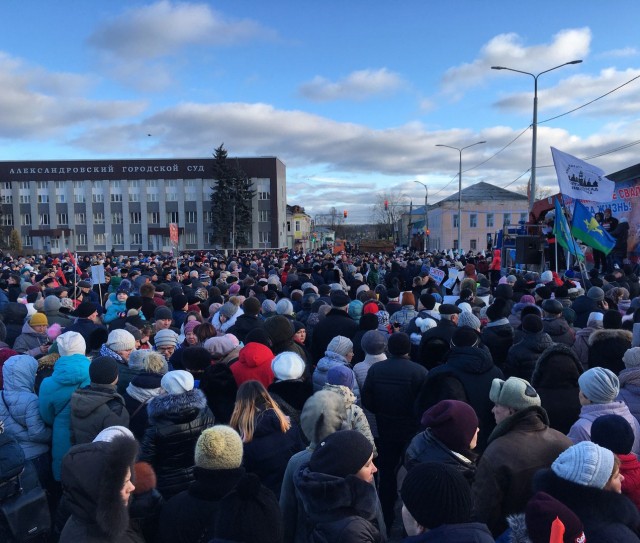 Митинг против московского мусора в Александрове