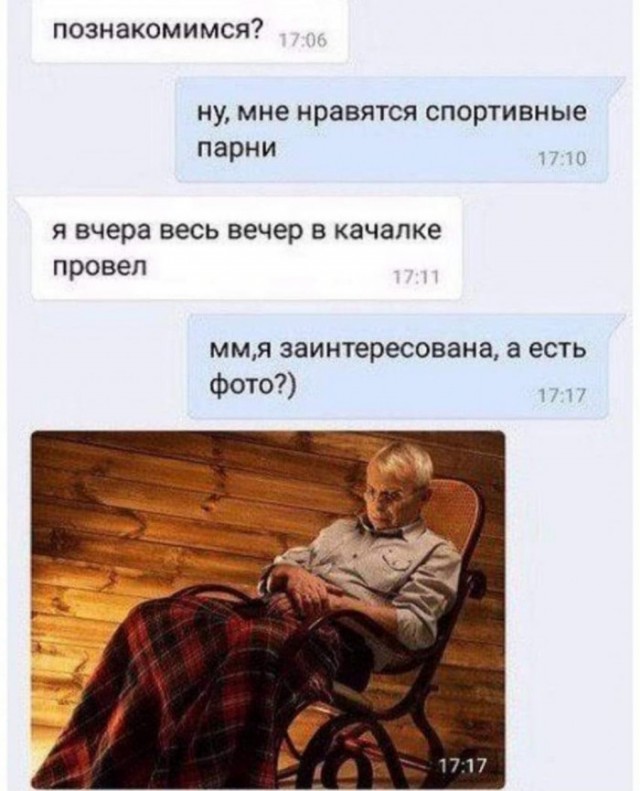 Бредзона 08.12.19