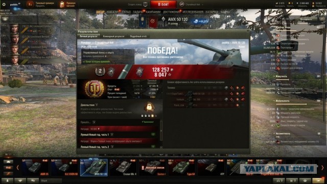 Wargaming 58
