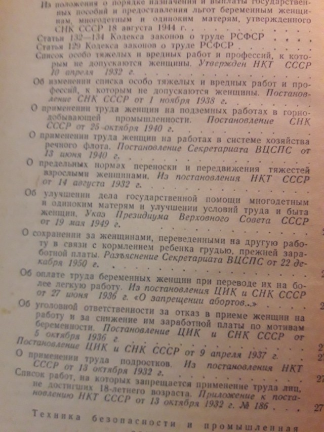 Настоящий Сталин - Думай Сам/ Думай Сейчас