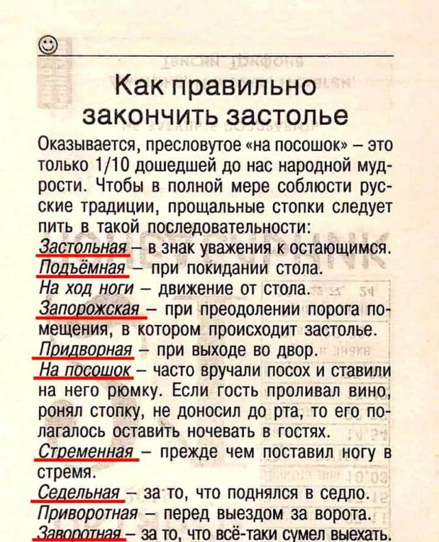 Бредзона 29.02.20