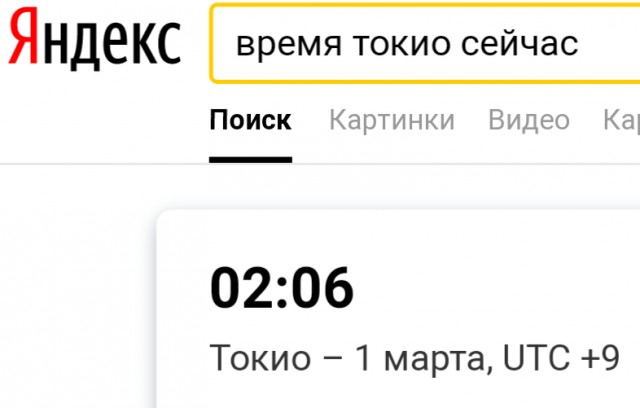 Небольшой отдых для мужских глаз в первый день весны