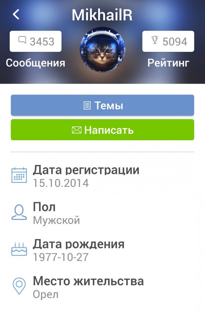 Звонить по телефону в 2020-м это дурной тон