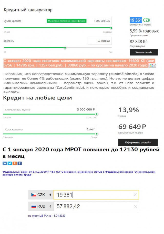 Правительство купило Сбербанк у ЦБ за 2,1 трлн рублей