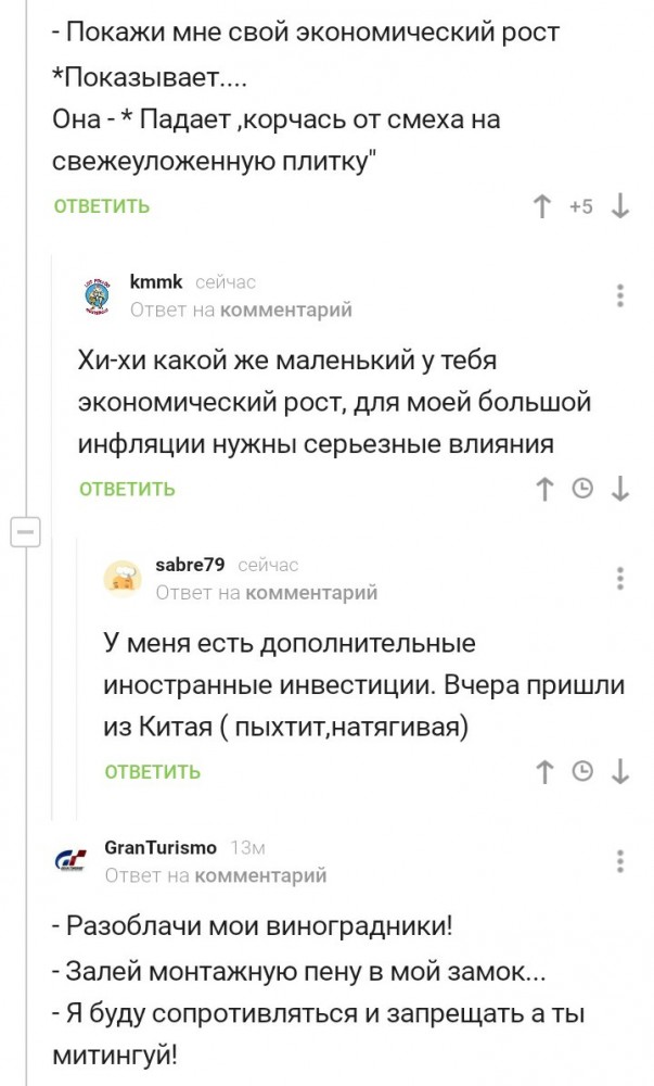 Комментарии к постам в разных группах, которые вызвали улыбку