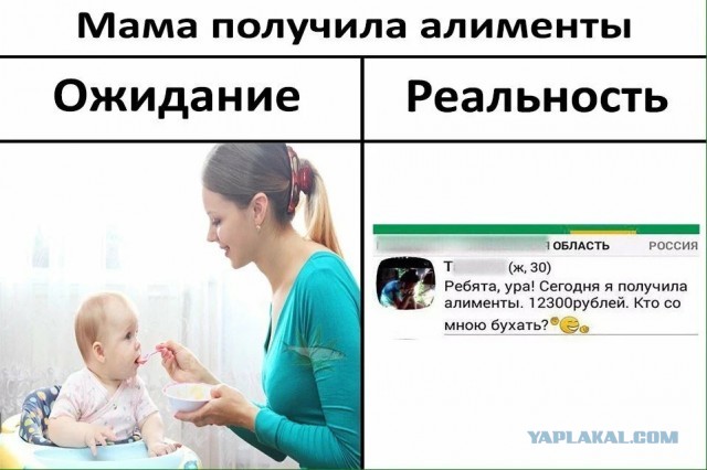 И среди женщин бывают единицы разумных