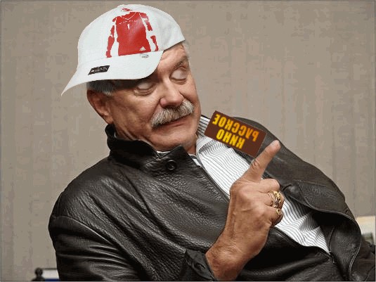 Фотожаба: Никита Михалков