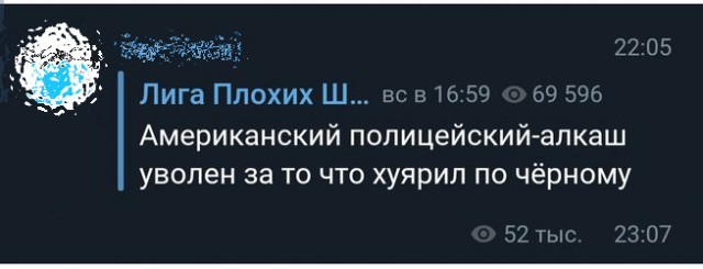 Просто дети стали старше