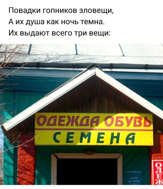 Бредзона 05.08.2020