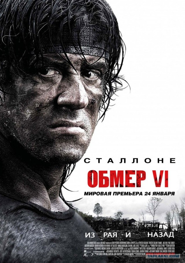 Фотожаба: Негатив