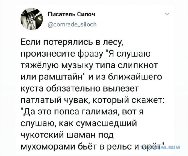 Бредзона 10.11.2020