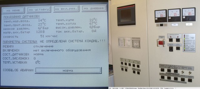 Откровения уволившегося проводника: беспредел в поездах, тайные заработки и забытые пассажиры