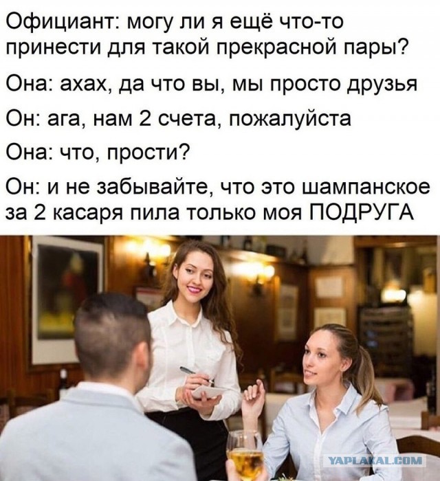 Оплата счета
