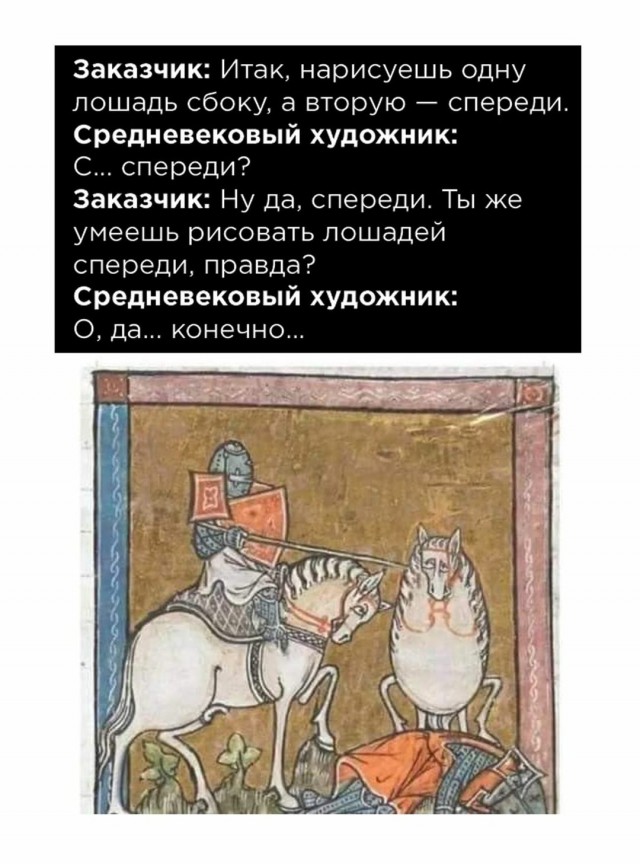 Юмор в картинках 29.11.20