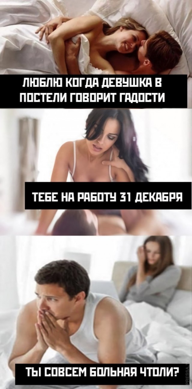 я девушка и думаю о членах фото 44