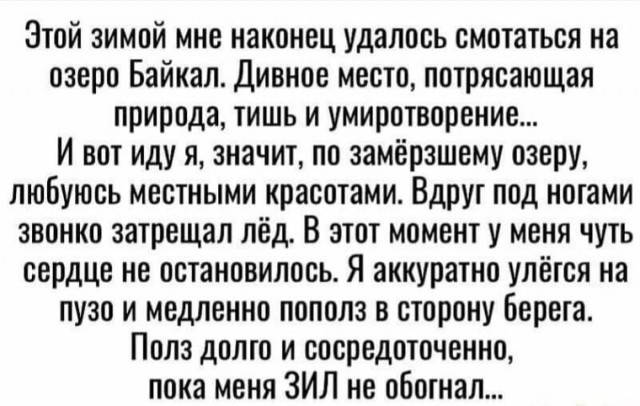 Бредзона 25.12.20