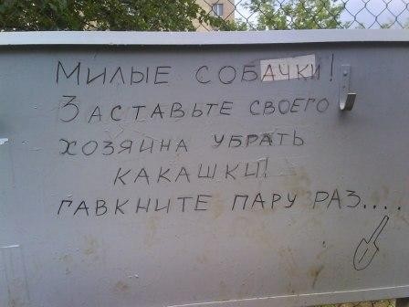 лопата