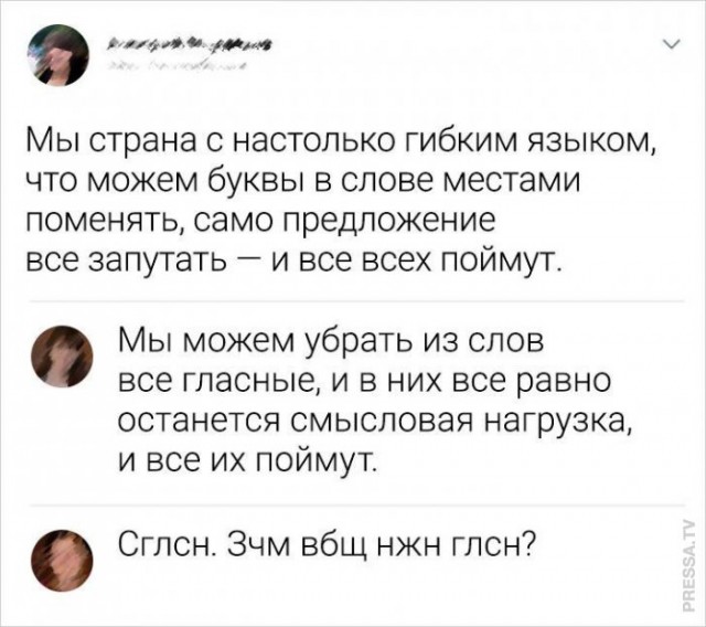 Картинки и мемы для настроения 029