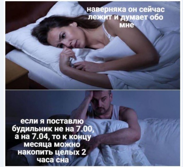 Картинки и мемы для настроения 004