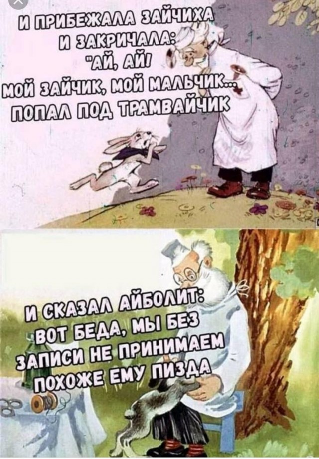 Почему мужчина не должен знать, на что тратятся его алименты?