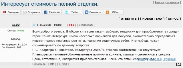 Игналинская АЭС (из сериала "Чернобыль")