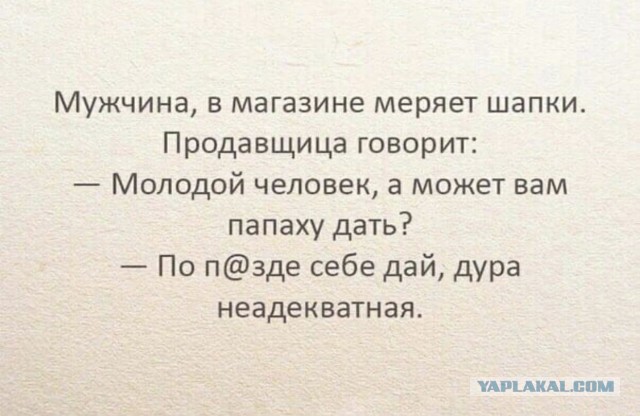 Бредзона 02.03.2021