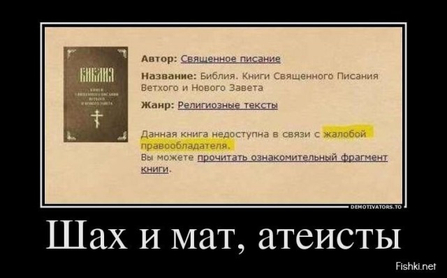 Шакалёнок из 1С о смерти xatab "Гори в аду, пират е****й"