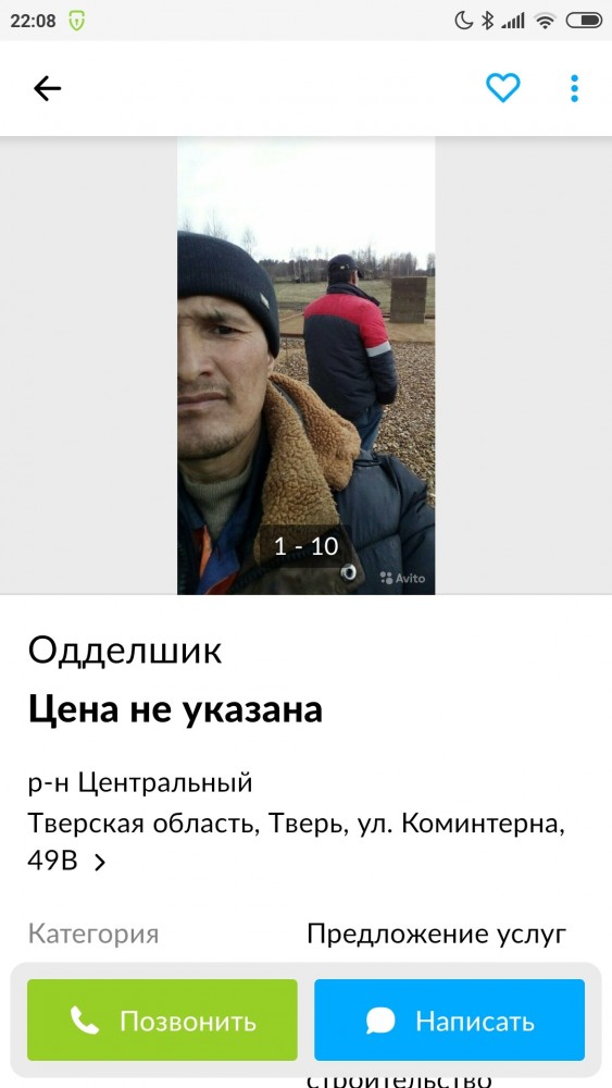 Убойные тексты и фото с досок объявлений, которые мы точно не ожидали увидеть
