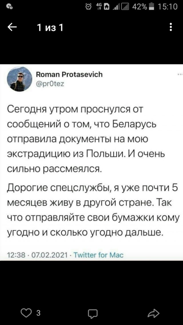 Так полюбившейся нам Сапеге грозит 12 лет лагерей