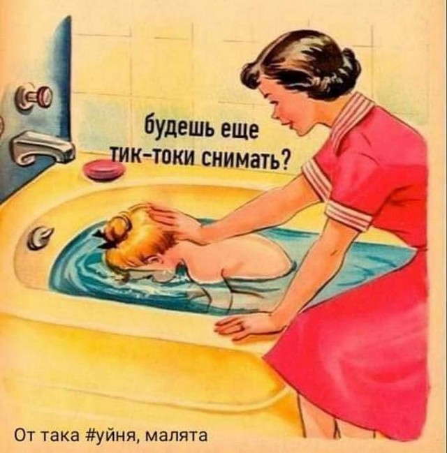 Картинки и мемы для настроения 008