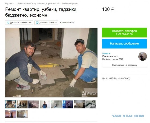 Сезон без гастарбайтеров