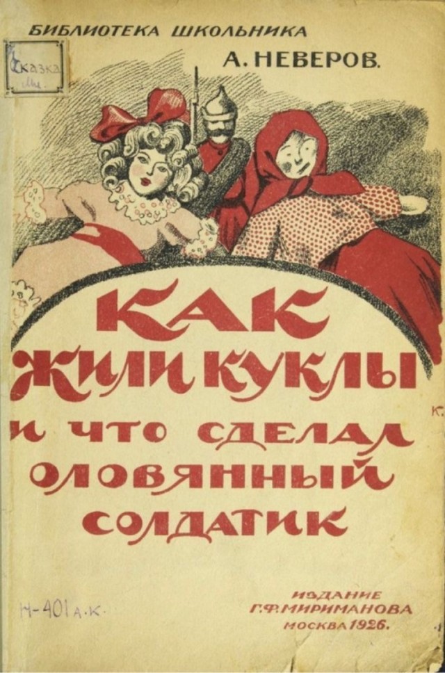 ЯП Образовательный: прочитать должен каждый