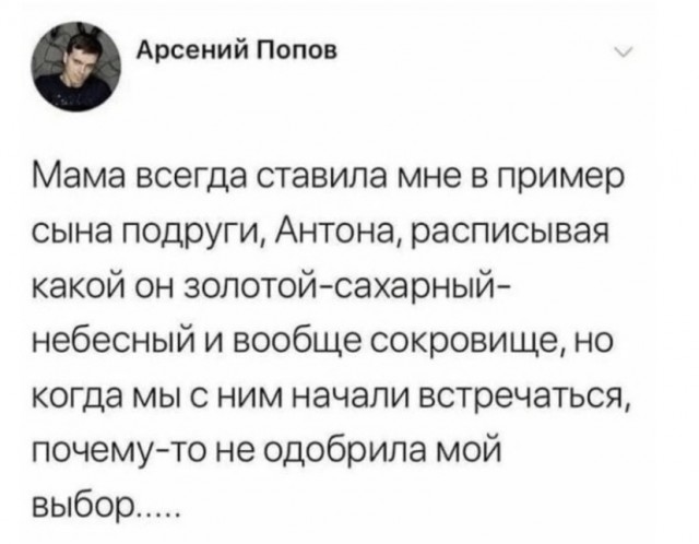 Картинки и мемы для настроения 16.08.2021