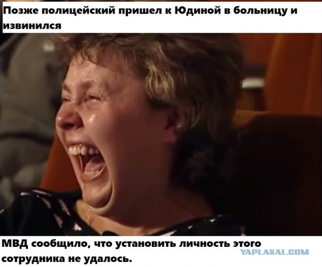 Правоохранительные органы проникли в дом Маргариты Юдиной, которую полицейский ударил ногой в живот во время акции протеста