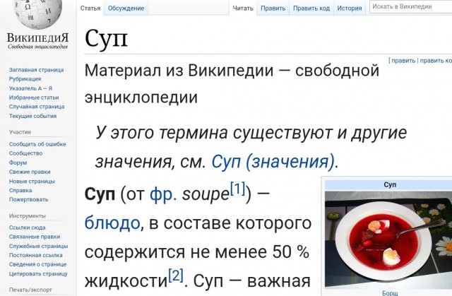 А сегодняшний рецепт - суп на скорую руку для мужчины.